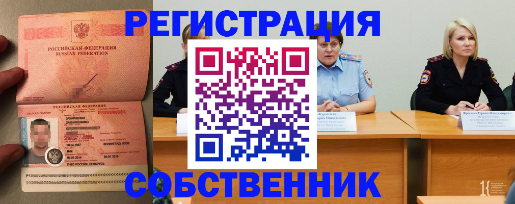 пропишу в квартире в Судогде