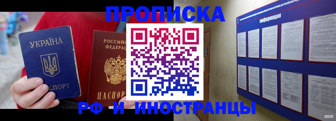временная регистрация гарантия в Судогде