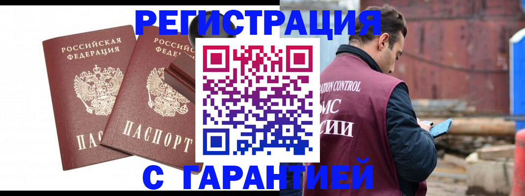 найти адрес прописки в Судогде